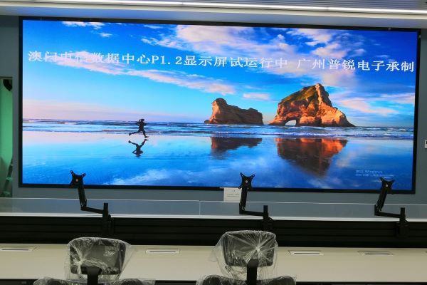 LED大屏賦能澳門電信數據中心！